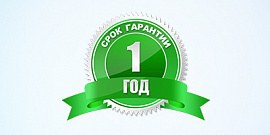 Дополнительная гарантия на 1 год